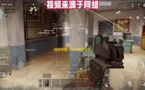 暗区突围：科技兔子受关注
，关联辅助手段及使用危害